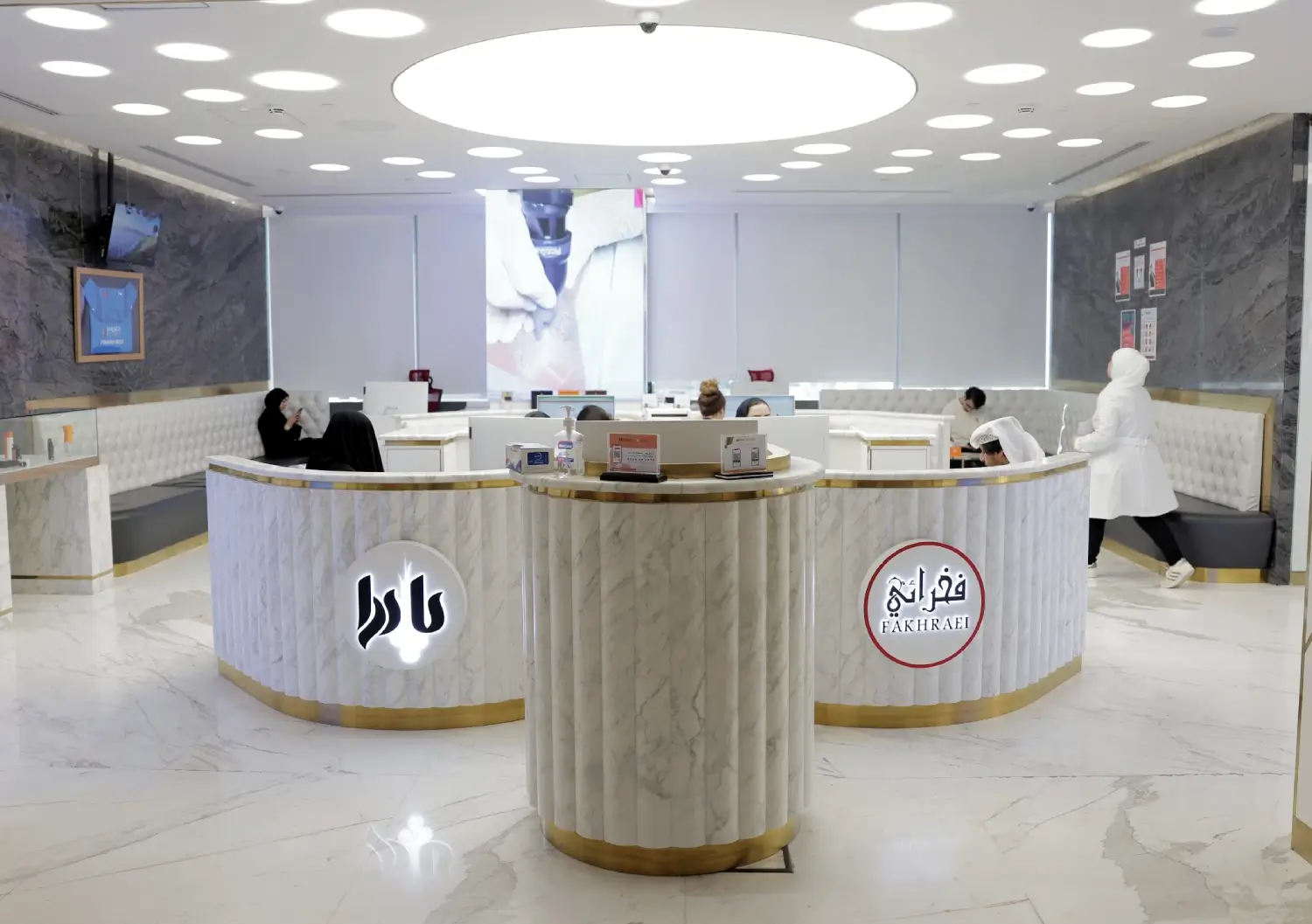 Modern reception area at Padra and Fakhraei hair transplant clinic