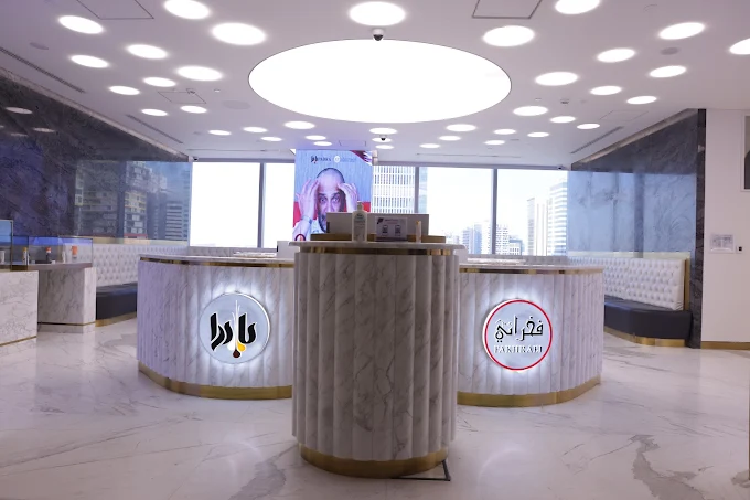 Reception area at Padra Clinic Qatar